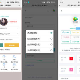 免费了Mei He防洪/防红免授权系统源码