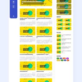 (自适应移动端)大气的博客主题作品展示网站源码 个人博客作品pbootcms网站模板
