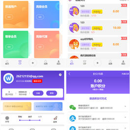 全新UI多用户任务悬赏系统源码抖音|快手关注推广任务平台自动挂机 带三级分销推广