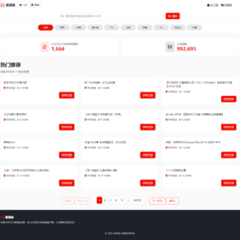百万短剧CMS系统/支持全网网盘转存拉新