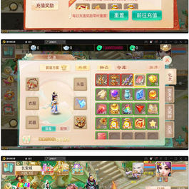 大话回合手游【精品西游之血海滔天】最新整理Win半手工服务端+充值内置后台