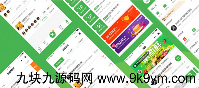 独立版狮子鱼15.2.0社区团购直播小程序商城+团长功能+接龙分销+拼团秒杀