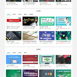 酷瓜云课堂 v1.6.0