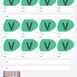 Larcms虚拟资源付费系统源码 全开源