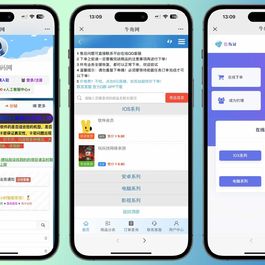 【高级版】彩虹发卡在线自动平台系统