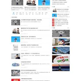 (PC+WAP)电商资讯网站源码 电商信息咨询新闻类网站pbootcms模板