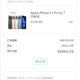 TK海外抢单 前后端分离 uniapp的 后端php