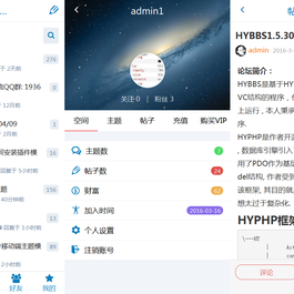 HYBBS 表白墙网站PHP程序源码 可封装成APP