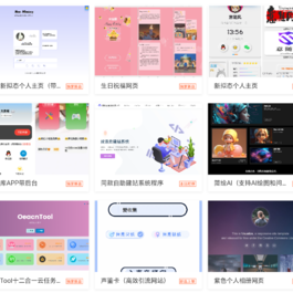 2025最新宝塔API一键建站系统源码