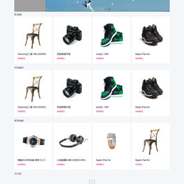 魔众积分商城系统 v2.4.0