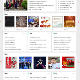 八亿新闻-门户版 v1.10