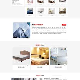 (PC+WAP)家纺针织床上用品生活用品日用品类企业网站源码 pbootcms模板