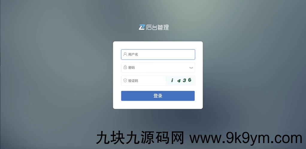 知识付费网站源码模板带手机端会员支付副业商城在线教育课程PHP ...
