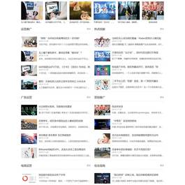 (自适应手机端)新媒体新闻资讯类 IT运营博客网站源码 pbootcms网站模板