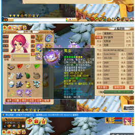 [端游] 梦幻西游最新扶摇天下暖风界面完整开福端+附带完整源码