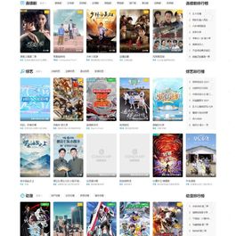 苹果cmsv10新版海螺破解去授权无后门版