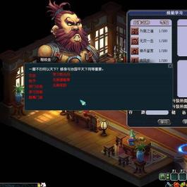 梦幻西游豪华版单机一键端，带GM工具，玩法丰富，功能齐全