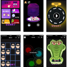 娱乐喝酒精简版小程序3.0源码