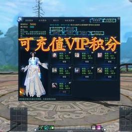 2023最新诛仙3单机版17职业第三版