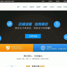 刷单网站平台个人支付宝免签约源码 带安装教程