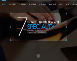 新版企业级php第三方api第四方支付平台程序ThinkPHP源码商业版 带接口文件等 某宝售价3000元