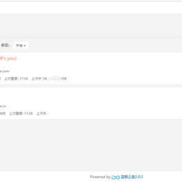一款轻巧且功能齐全的跨平台网盘开源程序 蓝眼云盘