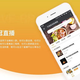 微擎功能模块 直播教室-微课神器V4.9.5 全开源版