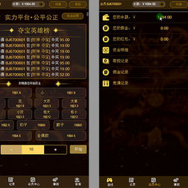 财神尾数夺宝竞猜源码+搭建教程