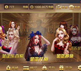 金正棋牌游戏运营版全套源码 含服务端 Android端 iOS端 后台管理 代理系统