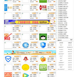 158网赚兼职平台asp源码下载