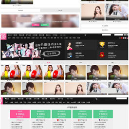 帝国cms7.5美女主播视频网站源码【自适应m端】