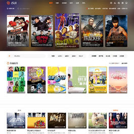 苹果cmsV10秘趣响应式高端在线影视视频网站源码