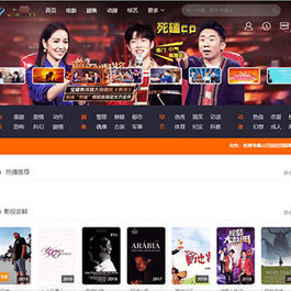 米酷影视MKCMS6.2.5二开源码 米酷二开优酷模板修复