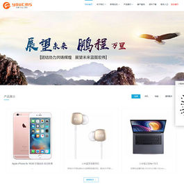 130多套thinkphp5企业网站建站模板源码 带强大后台