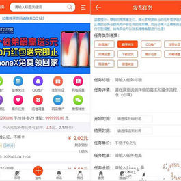 优化修复新版Thinkphp任务悬赏兼职系统源码+支付接口+短信接口