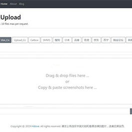 简约的Hidove在线聚合图床网站源码
