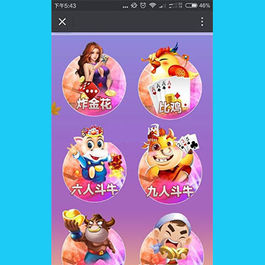 H5房卡棋牌游戏源码 比鸡 斗牛 炸金花 三合一运营版