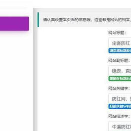 PHP微信QQ防红源码开源版本