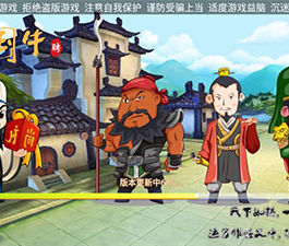 新版三国牛牛房卡棋牌游戏组件 俱乐部+加盟代理完整版