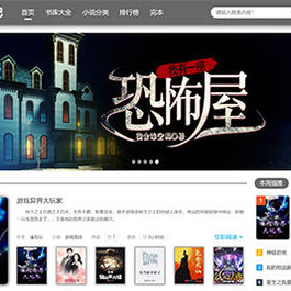 PTCMS仿蜻蜓听书在线小说听书网站源码修复版+手机版