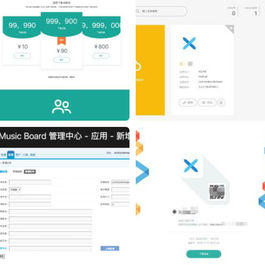 PHP江冉企业级APP分发平台源码