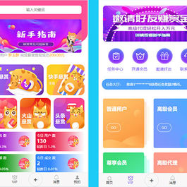 全新抖音快手关注点赞赚钱任务悬赏发布平台php源码 多用户版