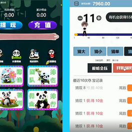 H5游戏5元夺宝源码 带搭建教程