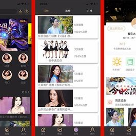 黄瓜视频app原生源码 lulube香蕉lutube安卓苹果双端源码