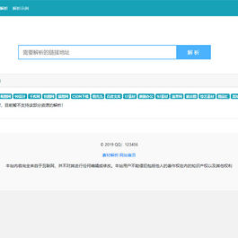 素材解析源码Thinkphp内核 支持20多家素材站