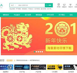 Discuz x3.4模板 2019最新宽屏大气素材教程资源下载类模板 GBK