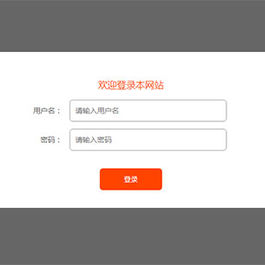 js点击按钮动画飞出登录框代码