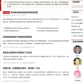 2019款仿卢松松WordPress个人博客主题Luss V1.22