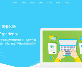 知宇发卡系统企业版 自动发卡平台PHP源码