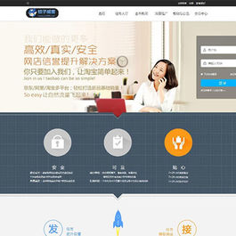 桔子刷单平台php网站源码整站打包